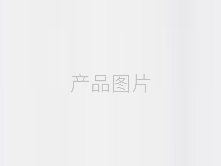 途集电子产品